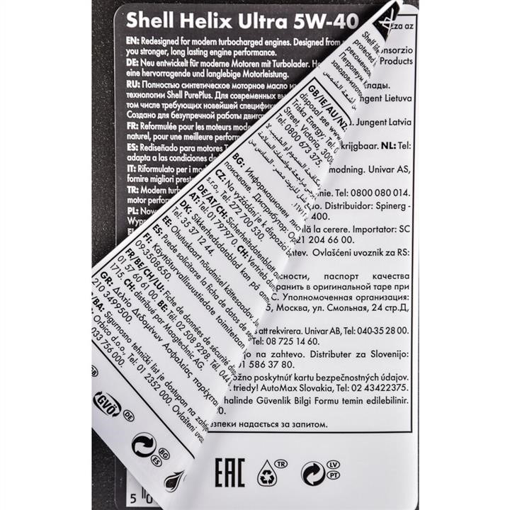 Buy Shell SHELLUL5W401L at a low price in United Arab Emirates!