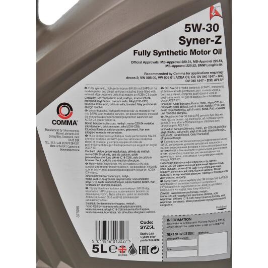 Buy Comma SYZ5L – good price at EXIST.AE!