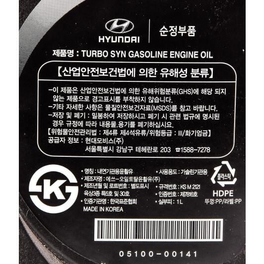Buy Hyundai/Kia 0510000141 – good price at EXIST.AE!