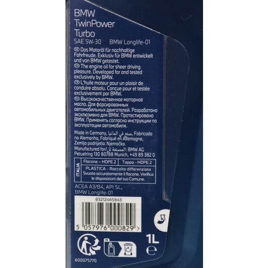 Buy BMW 83212465843 – good price at EXIST.AE!