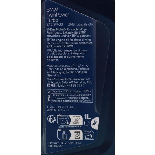 Buy BMW 83215B5BFA4 – good price at EXIST.AE!