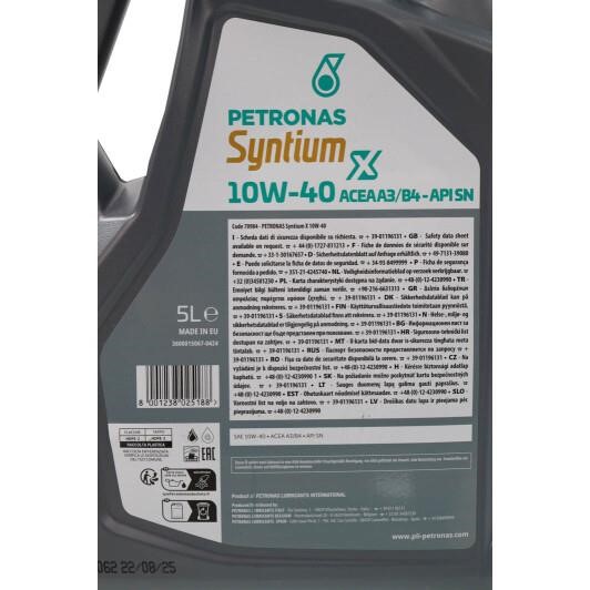 Buy Petronas 70984M12EU at a low price in United Arab Emirates!