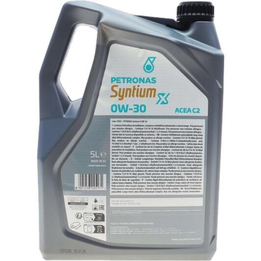 Buy Petronas 70981M12EU at a low price in United Arab Emirates!