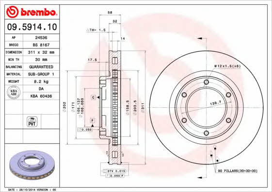 AP (Brembo) 24536 Brake disc 24536