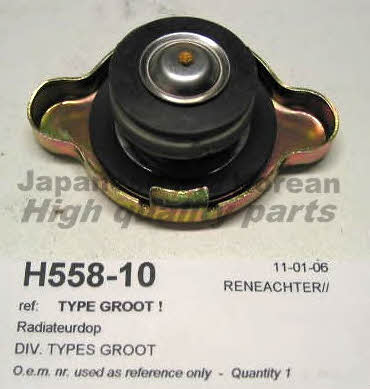 Ashuki H558-10 Radiator cover H55810