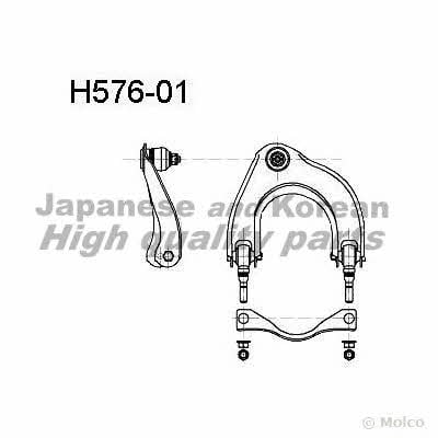 Ashuki H576-01 Track Control Arm H57601