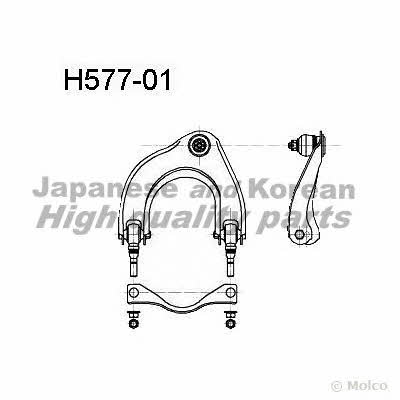 Ashuki H577-01 Track Control Arm H57701