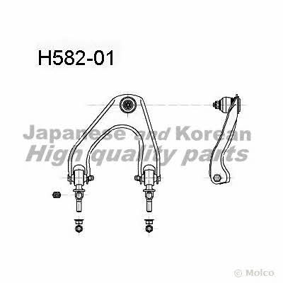 Ashuki H582-01 Track Control Arm H58201
