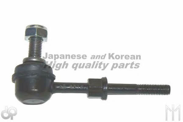 Ashuki H589-26 Rear stabilizer bar H58926
