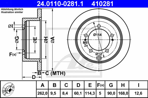Ate Rear solid brake disc – price 199 PLN
