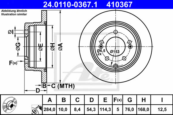 Ate Rear solid brake disc – price 192 PLN