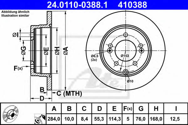 Ate Rear solid brake disc – price [object Object] PLN