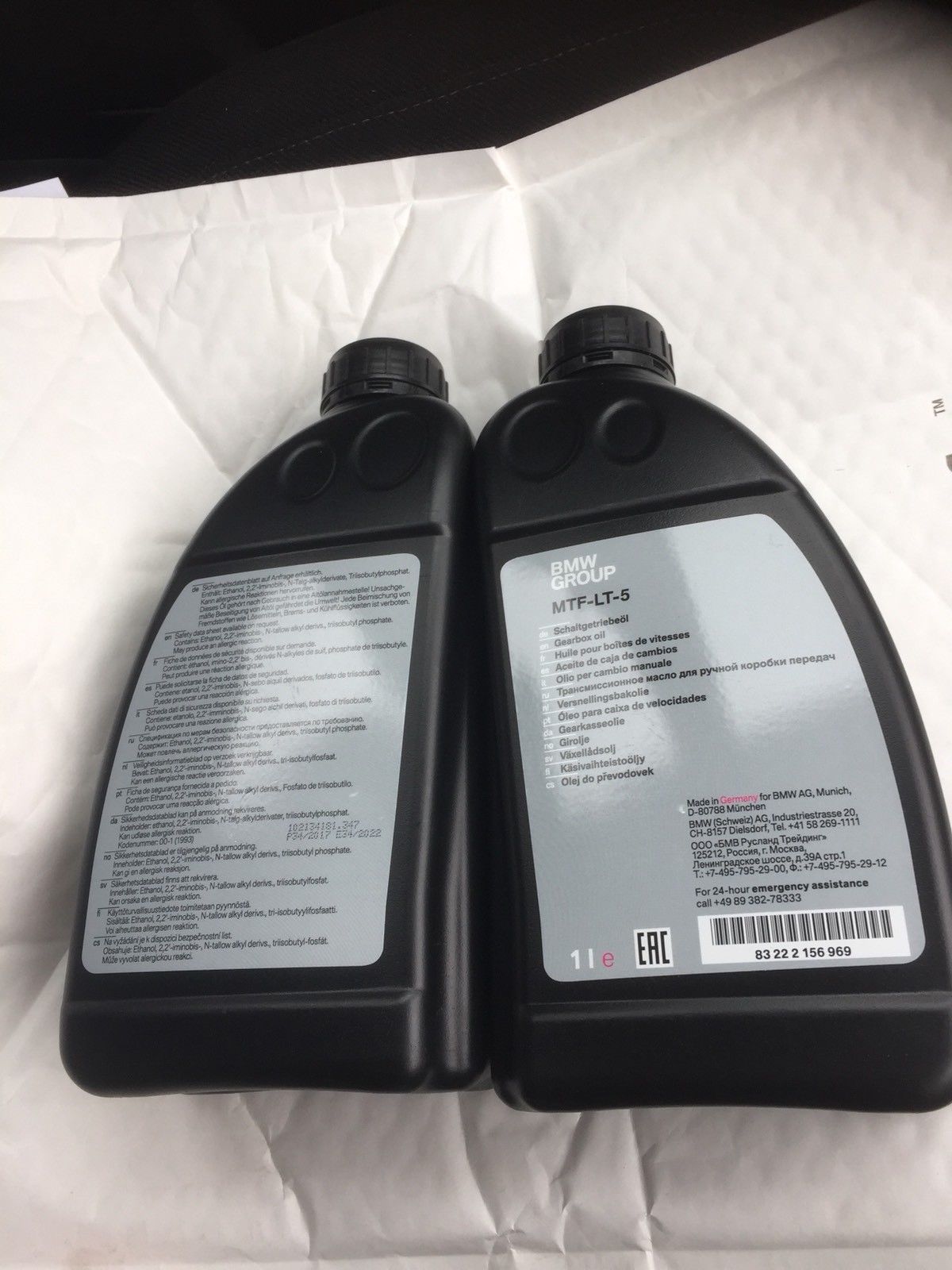 BMW 83 22 2 156 969 Transmission oil BMW MTF LT-5, 1L 83222156969 83222156969 BMW Transmission oil BMW MTF LT-5, 1L