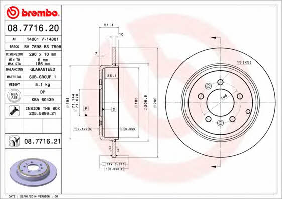 Brembo 08.7716.20 Rear brake disc, non-ventilated 08771620