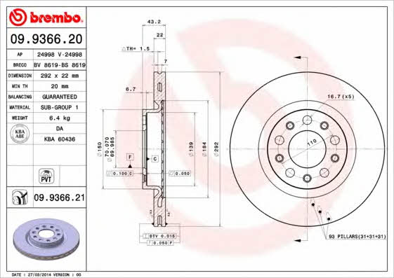Rear ventilated brake disc Brembo 09.9366.21