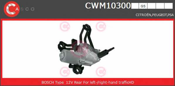 Casco CWM10300GS Wipe motor CWM10300GS