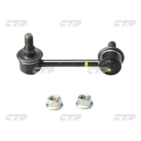 Front anti roll bar link CTR CLN-7