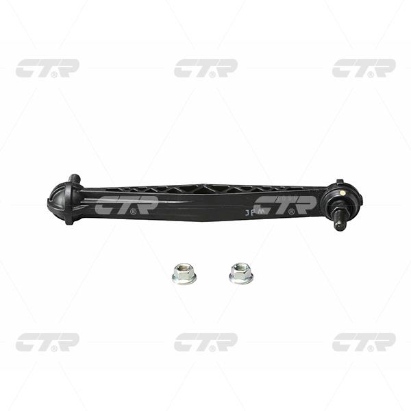 Buy CTR CLS-7 at a low price in United Arab Emirates!