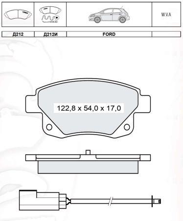 DAfmi D212E Brake Pad Set, disc brake D212E