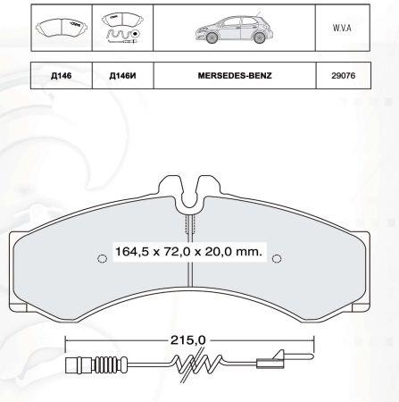 DAfmi D146EI Brake Pad Set, disc brake D146EI