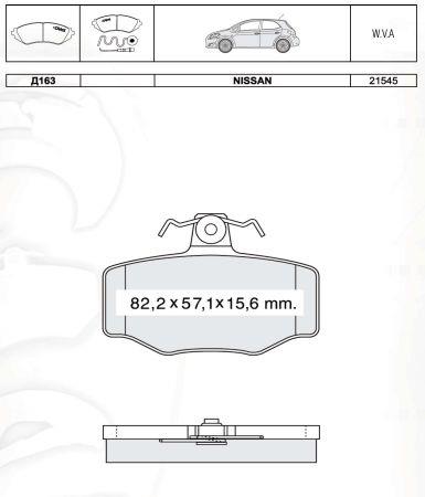 DAfmi D163E Brake Pad Set, disc brake D163E