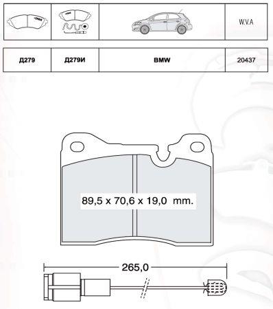 DAfmi D279EI Brake Pad Set, disc brake D279EI