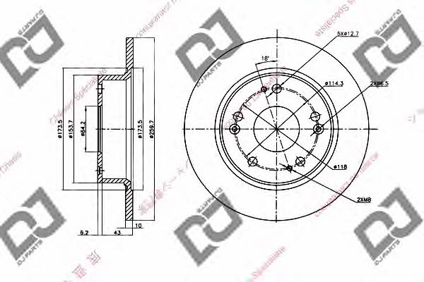 Dj parts BD1343 Rear brake disc, non-ventilated BD1343