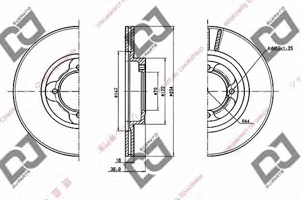 Dj parts BD1560 Front brake disc ventilated BD1560