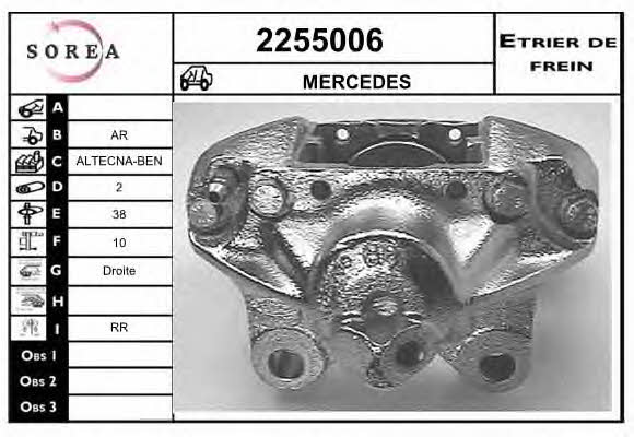 EAI 2255006 Brake caliper rear right 2255006