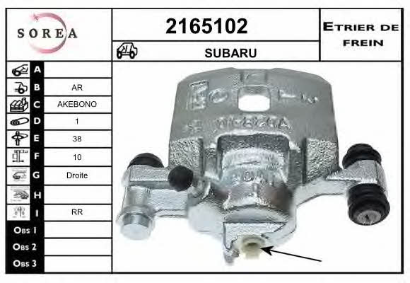 EAI 2165102 Brake caliper rear right 2165102