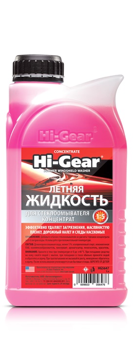 Hi-Gear HG5647 Summer windshield washer fluid, concentrate, 1l HG5647