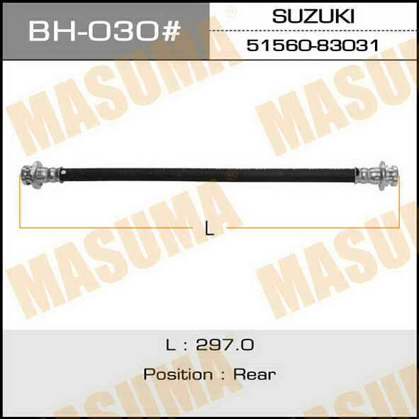Masuma BH-030 Brake Hose BH030