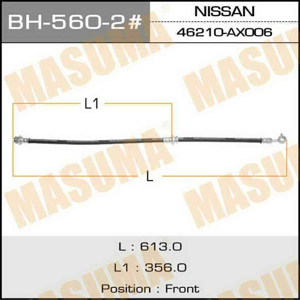 Masuma BH-560-2 Brake Hose BH5602