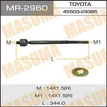Masuma MR-2960 Inner Tie Rod MR2960