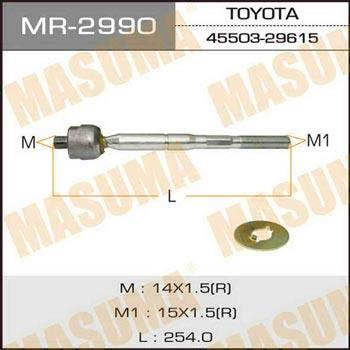 Masuma MR-2990 Inner Tie Rod MR2990