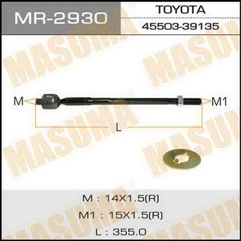 Masuma MR-2930 Inner Tie Rod MR2930