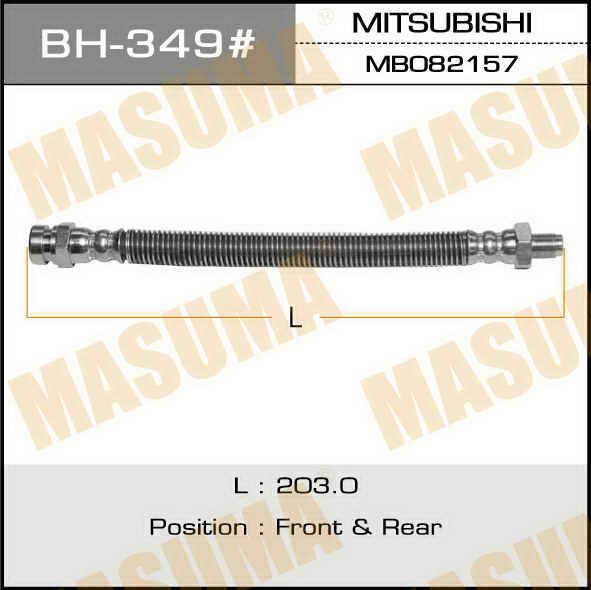 Masuma BH-349 Brake Hose BH349
