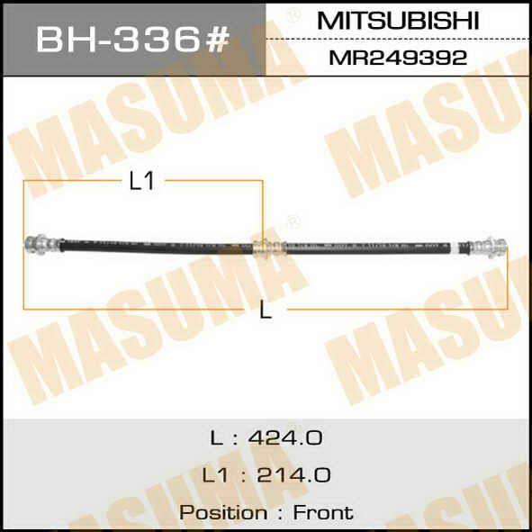 Masuma BH-336 Brake Hose BH336