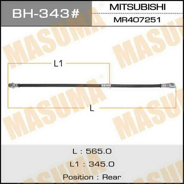 Masuma BH-343 Brake Hose BH343