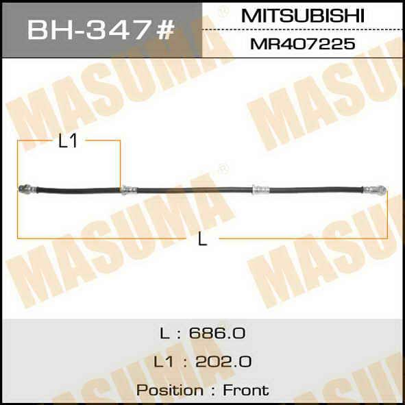 Masuma BH-347 Brake Hose BH347