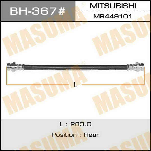 Masuma BH-367 Brake Hose BH367