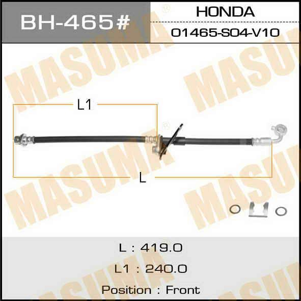 Masuma BH-465 Brake Hose BH465