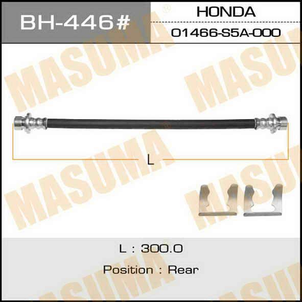 Masuma BH-446 Brake Hose BH446