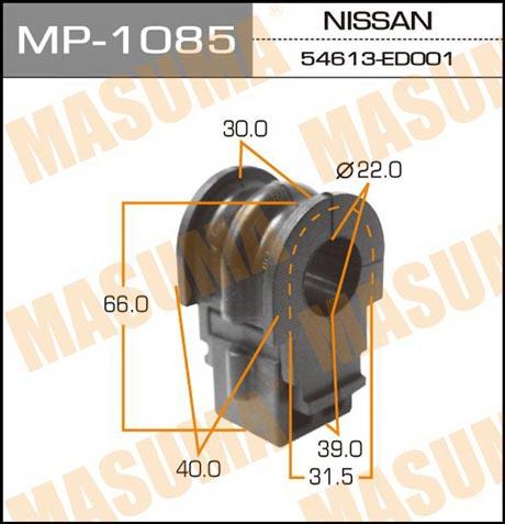 Masuma MP-1085 Front stabilizer bush MP1085