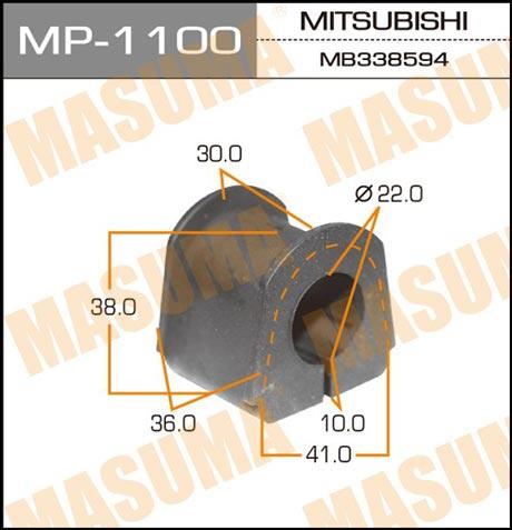 Masuma MP-1100 Rear stabilizer bush MP1100