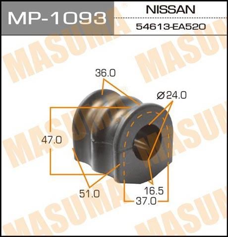 Masuma MP-1093 Rear stabilizer bush MP1093
