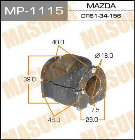 Masuma MP-1115 Front stabilizer bush MP1115