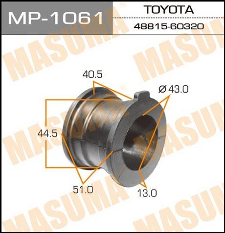 Masuma MP-1061 Front stabilizer bush MP1061