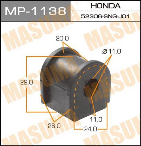 Masuma MP-1138 Rear stabilizer bush MP1138