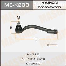 Masuma ME-K233L Tie rod end left MEK233L